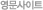 Ʈ