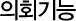 ȸ