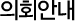 ȸȳ