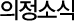 ҽ
