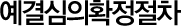 Ȯ