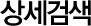 󼼰˻