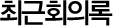 ֱȸǷ