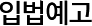 Թ