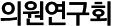 ǿȸ