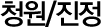 û/