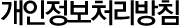 óħ