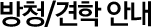 û/ ȳ