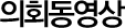 ȸ