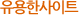 ѻƮ
