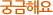 ñؿ