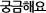 ñؿ