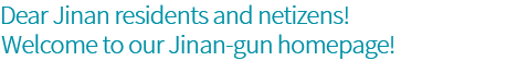 Honorable 150,000 inhabitants! and netizens! Welcome to our homepage